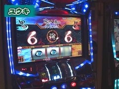 ユウキロックの極スロ　＃２３　こーじが薦めるパチスロバジリスク（前半戦）