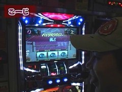 ユウキロックの極スロ　＃２４　こーじが薦めるパチスロバジリスク（後半戦）