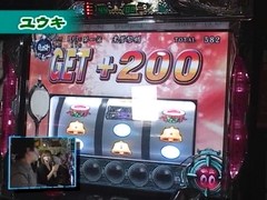 ユウキロックの極スロ　＃３２　水瀬美香が薦める新鬼武者（後半戦）