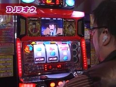 ユウキロックの極スロ　＃３３　ＤＪラオウが薦める「ルパン三世」（前半戦）