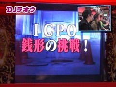 ユウキロックの極スロ　＃３４　ＤＪラオウが薦める「ルパン三世」（後半戦）