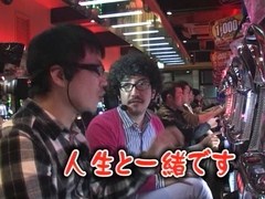 ユウキロックの極スロ　＃３９　木村魚拓が薦める「パチスロリングにかけろ１～黄金の日本Ｊｒ．」（後半戦）