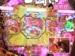 パチンコ必勝本７７７　レディースバトル　＃７９　第７シーズン　第７戦　セレブ大鳥ＶＳさやか