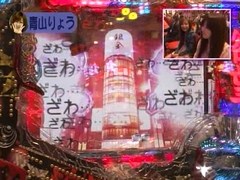 パチンコ必勝本７７７　レディースバトル　＃８０　第７シーズン　第８戦　ヒラヤマンＶＳ青山りょう