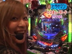 パチンコ必勝本７７７　レディースバトル　＃８１　第７シーズン　第９戦　ヒラヤマンＶＳさやか