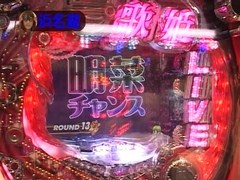 パチンコ必勝本７７７　レディースバトル　＃８５　第８シーズン　第１回戦　セレブ大鳥ＶＳ浜名湖（ビワコ）