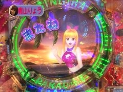 パチンコ必勝本７７７　レディースバトル　＃８６　第８シーズン　第２回戦　ヒラヤマンＶＳ青山りょう