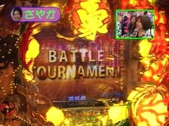 パチンコ必勝本７７７　レディースバトル　＃８８　第８シーズン　第４回戦　さやかＶＳヒラヤマン