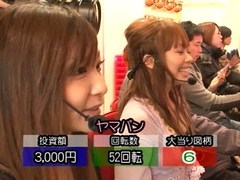 パチンコ必勝本７７７　レディースバトル　＃９７　第９シーズン　第１回戦　ヒラヤマンＶＳヤマパン