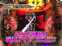 パチンコ必勝本７７７　レディースバトル　＃１０５　第９シーズン　第９回戦　ビワコＶＳヒラヤマン