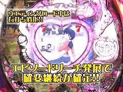 パチンコ必勝本７７７　レディースバトル　＃１１８　第１０シーズン　第１０回戦　ヒラヤマンＶＳさやか