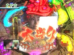 パチンコ必勝本７７７　レディースバトル　＃１２２　第１１シーズン　第２回戦　さやかＶＳおまつ