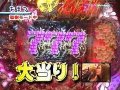 パチンコ必勝本７７７　レディースバトル　＃１２４　第１１シーズン　第４回戦　ヒラヤマンＶＳおまつ