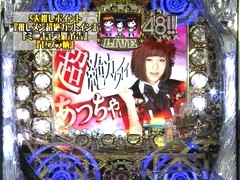 パチンコ必勝本７７７　レディースバトル　＃１３２　第１１シーズン　クライマックスシリーズ決勝戦　さやかＶＳヤマパン