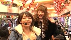パチンコ必勝本７７７　レディースバトル　＃１３９　第１２シーズン　７回戦　ヤマパンＶＳしおねえ