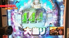 パチンコ必勝本７７７　レディースバトル　＃１４５　第１３シーズン　１回戦　ヒラヤマンＶＳ青山りょう