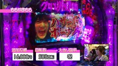 パチンコ必勝本７７７　レディースバトル　＃１５２　第１３シーズン　８回戦　さやかＶＳももやまもも
