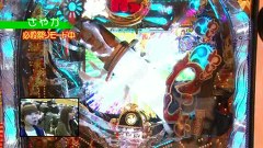 パチンコ必勝本７７７　レディースバトル　＃１５７　第１４シーズン　１回戦　さやかＶＳヒラヤマン