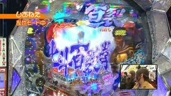 パチンコ必勝本７７７　レディースバトル　＃１６５　第１４シーズン　１０回戦　さやかＶＳしおねえ