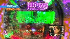 パチンコ必勝本７７７　レディースバトル　＃１６８　第１４シーズン　１２回戦　青山りょうＶＳももやまもも