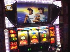 パチスロ必勝本７７７　＃８９　嵐＆ラッシー「演出バトル」　リングにかけろ１～黄金の日本Ｊｒ．編～