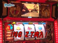 パチスロ必勝本７７７　＃９０　バトルカップトーナメント　準決勝　ウシオｖｓララ、ラッシーｖｓＫＥＮ蔵