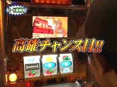パチスロ必勝本７７７　＃１０１　ウシオ設定師「秘宝伝～封じられた女神～」