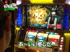 パチスロ必勝本７７７　１０２話～１０５話