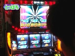 パチスロ必勝本７７７　＃１０３　ウシオ設定師「モバスロエヴァンゲリヲン～真実の翼～」