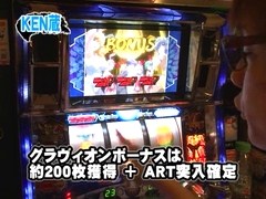 パチスロ必勝本７７７　＃１０５　バトルカップトーナメント　Ｂグループ１回戦　マコト　ＶＳ　ＫＥＮ蔵、こーじＶＳ飄