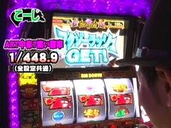 パチスロ必勝本７７７　＃１０７　バトルカップトーナメント　決勝　こーじＶＳうっちい