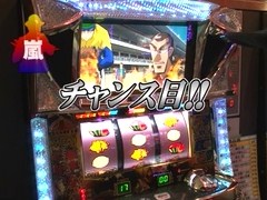 パチスロ必勝本７７７　＃１０９　嵐＆ラッシー「演出バトル」　パチスロ銀と金