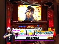 パチスロ必勝本７７７　１１４話～１１７話