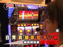 パチスロ必勝本７７７　＃１１９　バトルカップトーナメント　決勝
