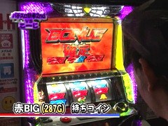 パチスロ必勝本７７７　＃１２１　設定師だョ！ヒョン様「パチスロ鉄拳２ｎｄ編」