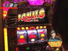 パチスロ必勝本７７７　１２２話～１２５話