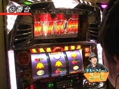 パチスロ必勝本７７７　＃１２３　パチスロ北斗の拳　世紀末救世主伝説～オールモードバトル～（後編）