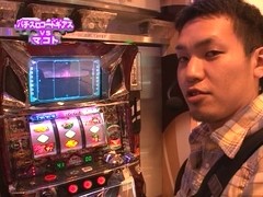 パチスロ必勝本７７７　＃１２７　設定師だョ！ヒョン様「パチスロコードギアス反逆のルルーシュ編」