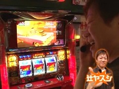 パチスロ必勝本７７７　１３０話～１３３話