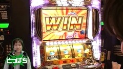 パチスロ必勝本７７７　＃１４１　バトルカップオーナメント　準決勝　スロカイザーｖｓマコト、とっぱちｖｓＫＥＮ蔵