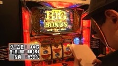 パチスロ必勝本７７７　＃１４２　バトルカップトーナメント　決勝　スロカイザーＶＳとっぱち