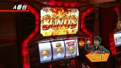 パチスロ必勝本７７７　＃１４８　アントニオ猪木が伝説にするパチスロ機～オールモードバトル～（後編）