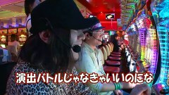 パチスロ必勝本７７７　＃１４９　ラッシー＆飄「演出バトル」　パチスロ創聖のアクエリオンＩＩ