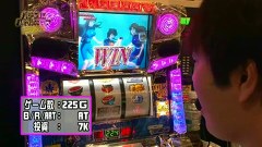 パチスロ必勝本７７７　＃１５１　バトルカップトーナメント　Ａブロック１回戦
