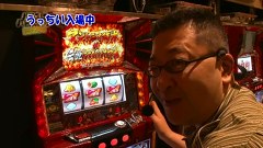 パチスロ必勝本７７７　＃１５２　バトルカップトーナメント　Ｂブロック１回戦