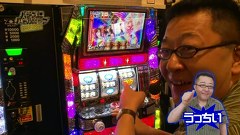 パチスロ必勝本７７７　＃１５５　バトルカップトーナメント　決勝　こーじＶＳうっちい