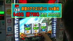 パチスロ必勝本７７７　＃１５６　パチスロバトルリーグ最下位決定戦　飄ＶＳ辻ヤスシ