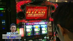 パチスロ必勝本７７７　＃１６３　バトルカップトーナメント　Ａブロック１回戦
