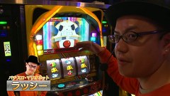 パチスロ必勝本７７７　＃１６５　バトルカップトーナメント　Ａブロック・Ｂブロック決勝