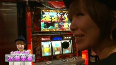 パチスロ必勝本７７７　＃１６６　バトルカップトーナメント　「決勝」